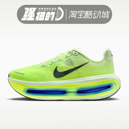 Nike/耐克 男子Vomero Premium 迈柔荧光绿低帮跑步鞋 HQ2050-702