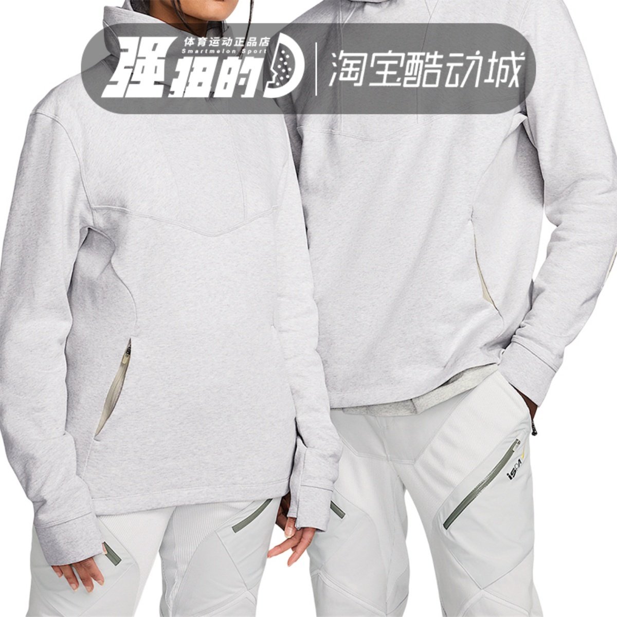 Nike/耐克 ISPA男女同款休闲连帽长袖卫衣套头衫 FJ7351-050-053