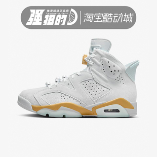 JORDAN AIR RETRO运动休闲篮球鞋 074 Nike DQ4914 耐克女子WMNS