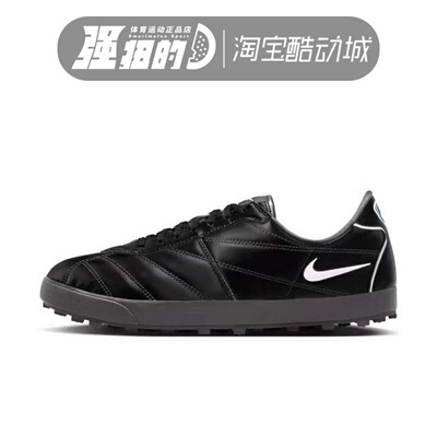 NIKE/耐克 ASTROGRABBER SE男子低帮复古运动休闲板鞋 IR5902-010