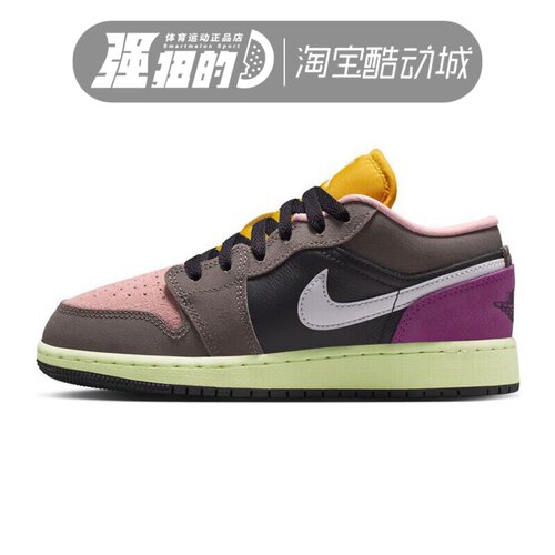 NIKE耐克AIR JORDAN 1 LOW SE（GS）大童运动休闲板鞋 HQ2021-005