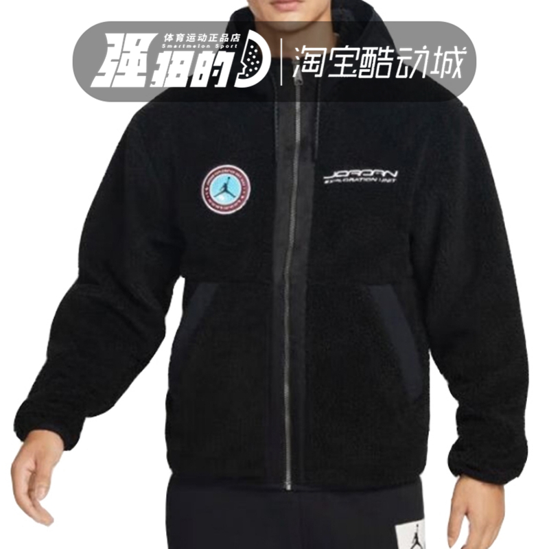 Nike/耐克男子运动茄克/外套