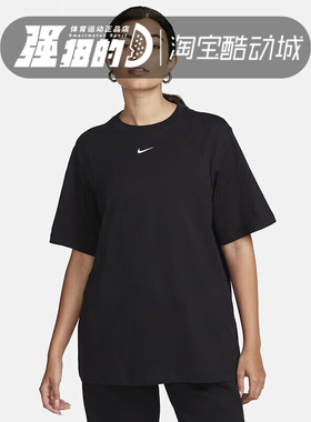 NIKE/耐克 女子运动休闲圆领透气舒适宽松短袖T恤 FD4150-010-357