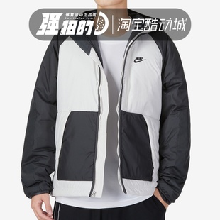 070 Nike DD6858 男子舒适拉链连帽保暖休闲运动棉衣 100 耐克