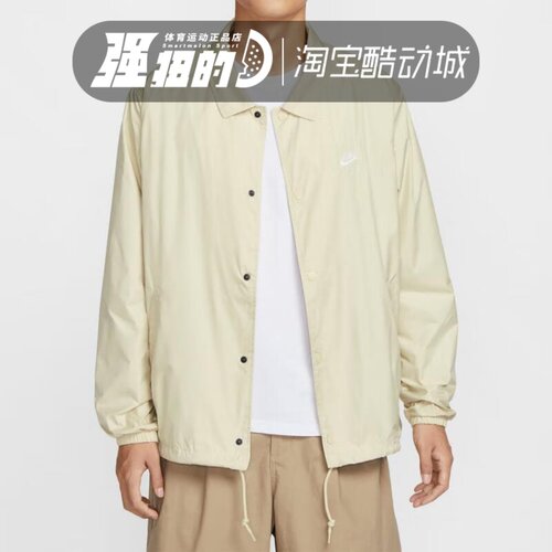 Nike/耐克 外套男子夹克款梭织宽松复古休闲叠搭上衣 FN3317-229
