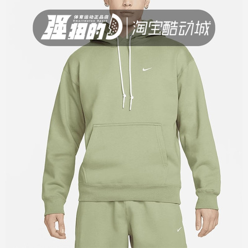 Nike/耐克男子运动休闲