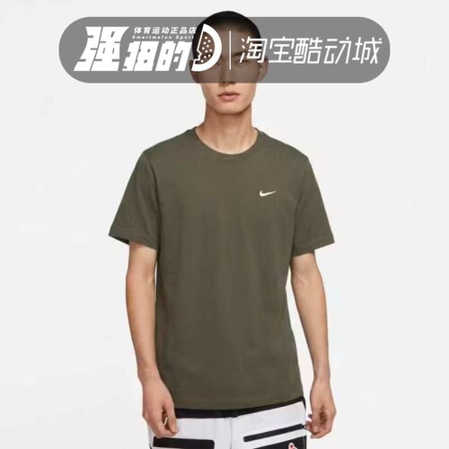 NIKE/耐克 男子运动休闲舒适宽松透气短袖T恤BV0508-222-100-010
