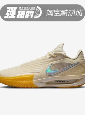 Nike耐克 男子G.T.CUT 3 TURBO缓震抗扭实战运动篮球鞋IM9441-100