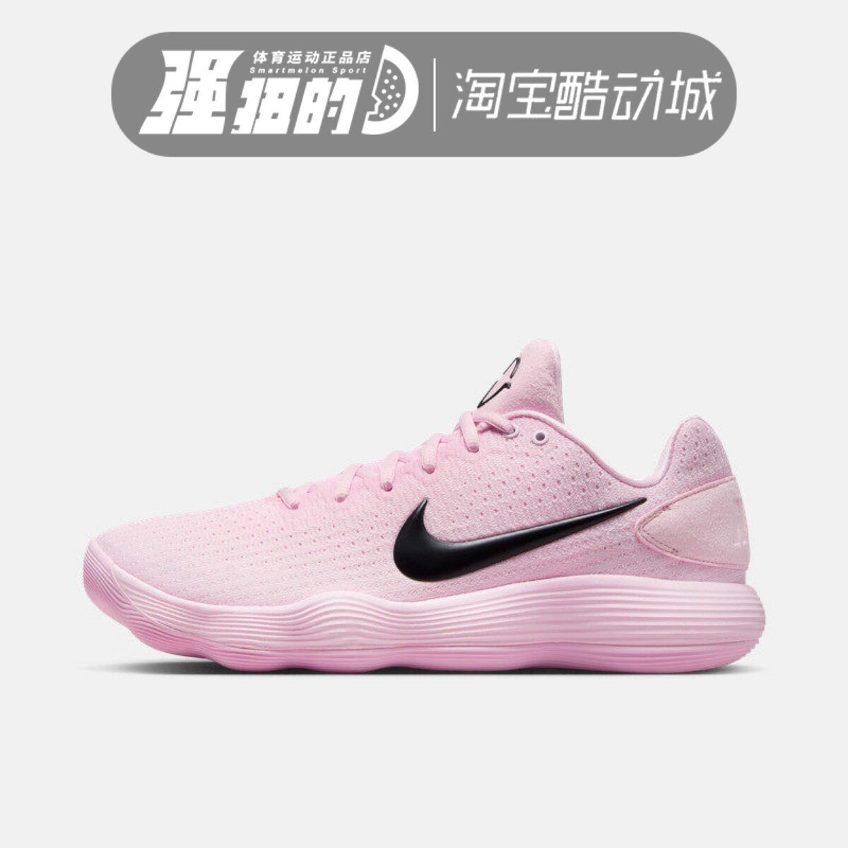 Nike耐克HYPERDUNK 2017 LOW男女HD2017低帮实战篮球鞋IM3368-606