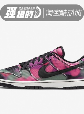 耐克Nike Dunk Low 男女子低帮复古运动休闲板鞋 DM0108-001-002