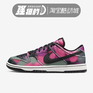 Dunk 001 Low DM0108 002 男女子低帮复古运动休闲板鞋 耐克Nike