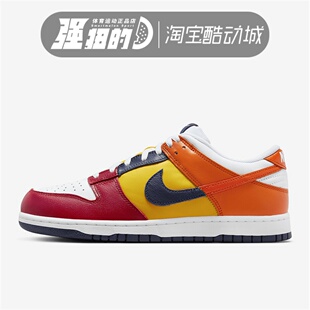 男女同款 NIKE耐克 IB2051 LOW 复古轻便休闲板鞋 400 DUNK