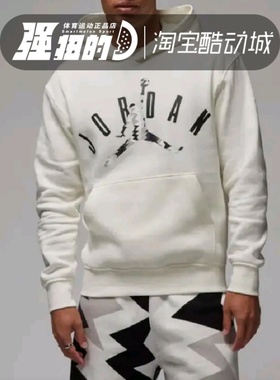 Nike/耐克 JORDAN男子运动休闲加绒印花连帽卫衣 FD7416-133-010