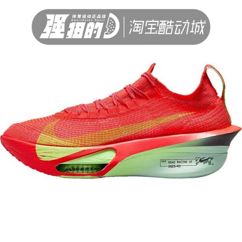 Nike/耐克 ALPHAFLY 3男子马拉松运动舒适透气跑步鞋 FD8311-600