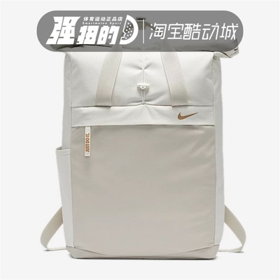 NIKE耐克 男女通用户外旅行学生电脑运动休闲双肩背包 BA5529-030