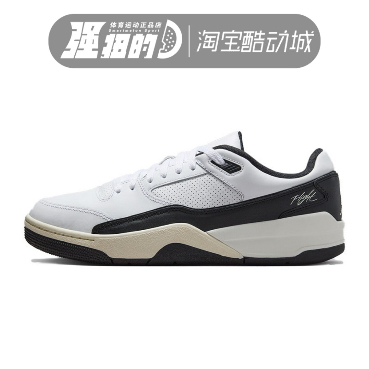 NIKE耐克 男子JORDAN FLIGHT COURT运动休闲篮球鞋 HF3255-112