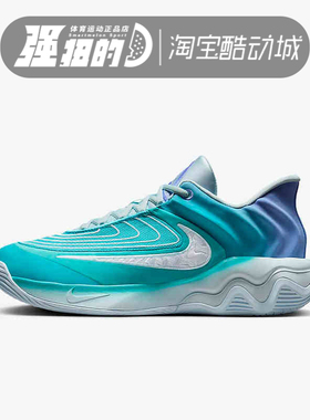 Nike/耐克GIANNIS IMMORTALITY 4 EP 字母哥男子篮球鞋FQ3681-300