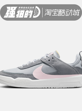 Nike/耐克 大童男女鞋舒适百搭简约低帮板鞋FN4210-003-401-600