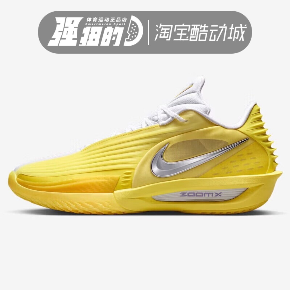 NIKE/耐克 G.T.Cut 3 Turbo EP男子女子耐磨防滑篮球鞋HV9919-500