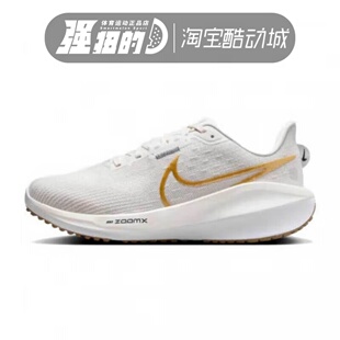Nike/耐克 VOMERO 17女子舒适透气运动公路跑步鞋FB8502-006-402