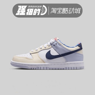 耐克 IH7343 Dunk GS女子大童透气休闲篮球运动鞋 141 Low Nike