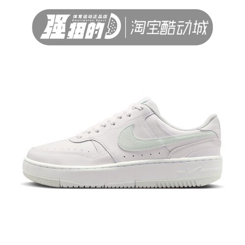 NIKE/耐克女子Gamma Force厚底增高休闲运动鞋板鞋 DX9176-122