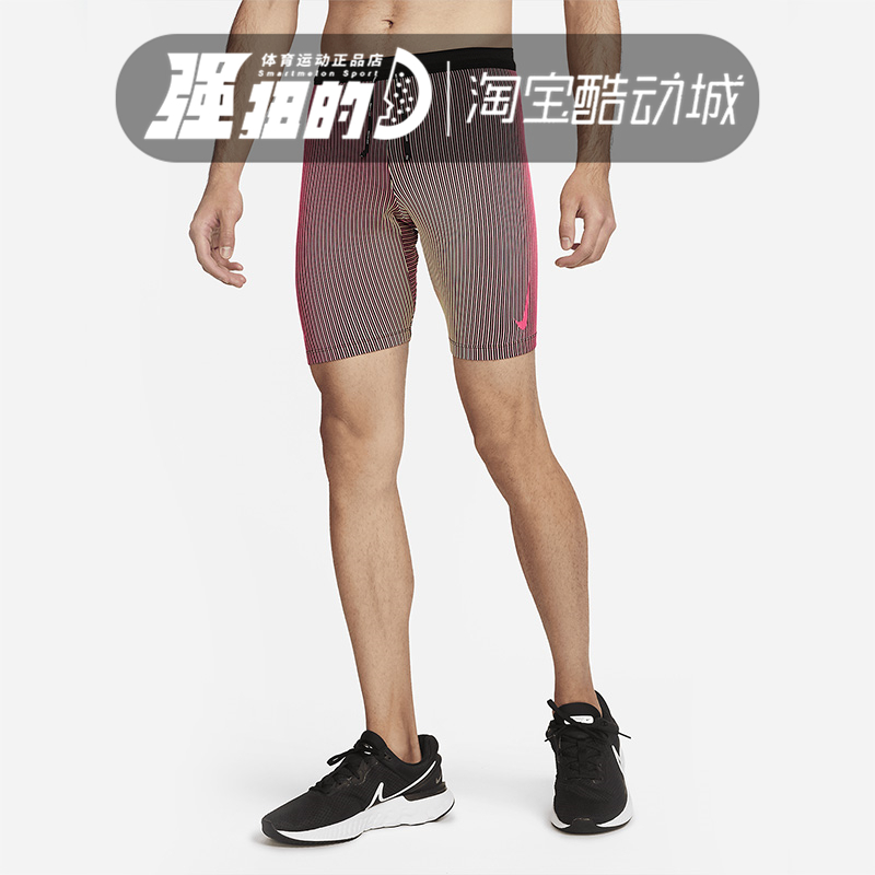 Nike/耐克运动中长裤／短裤