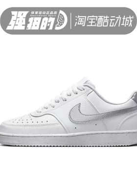 NIKE耐克COURT VISION女子空军一号低帮板鞋小白鞋DH3158-108-100