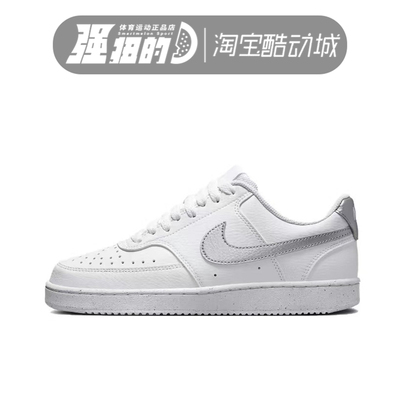 NIKE耐克女子低帮板鞋