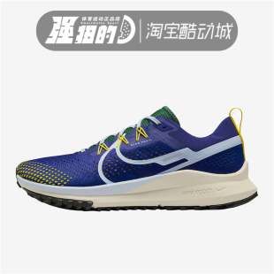 Nike/耐克 REACT PEGASUS TRAIL 4男女户外越野跑步鞋 DJ6158-400