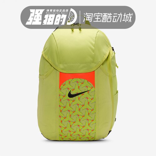 NIKE耐克大容量运动包比赛装备包旅游双肩背包DV0761-011-395-425