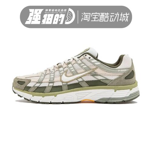 NIKE/耐克 男子P-6000休闲运动舒适防滑耐磨跑步鞋 IH0246-320