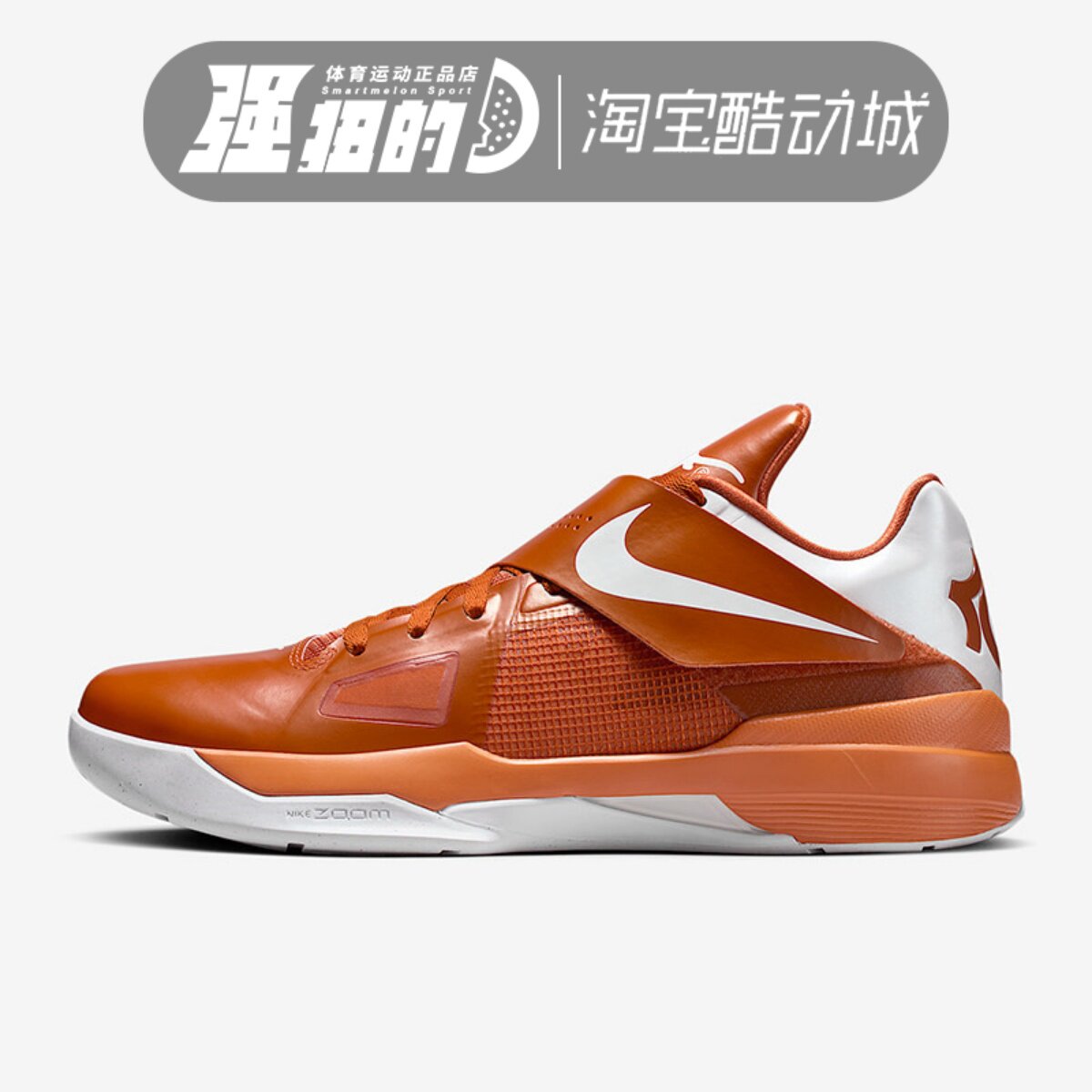 Nike/耐克 Zoom KD 4 男子杜兰特4实战运动休闲篮球鞋 IB3555-800