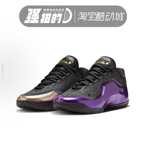 NIKE/耐克 男子休闲舒适运动鞋耐磨减震回弹篮球鞋 IF0693-001