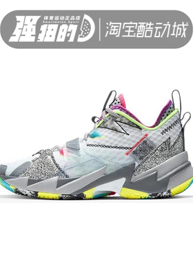 NIKE耐克JORDAN WHY NOT ZER0.3男子威少3代篮球鞋CD3003-100-001