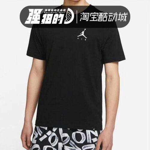 NIKE耐克夏季圆领短袖T恤