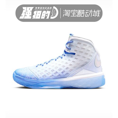 NIKE/耐克 科比3男女情侣KOBE3实战抗扭高帮篮球鞋 IQ5338-400