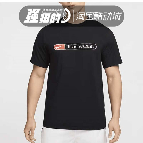 NIKE/耐克 男子运动休闲印花宽松透气圆领舒适短袖T恤 FZ0291-121