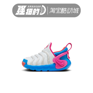 Nike/耐克 Dynamo Go FlyEase男女儿童婴童易穿脱童鞋 FB9099-400
