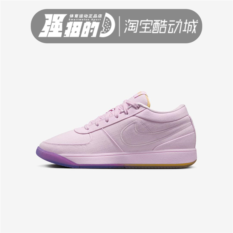 Nike耐克 男子休闲运动实战防滑轻便缓震低帮篮球鞋HJ5355-600