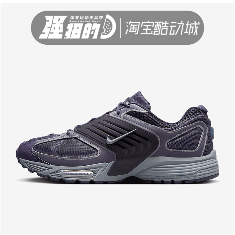 Nike/耐克AIR PEGASUS WAVE男运动休闲缓震跑步鞋IB0612-500-700