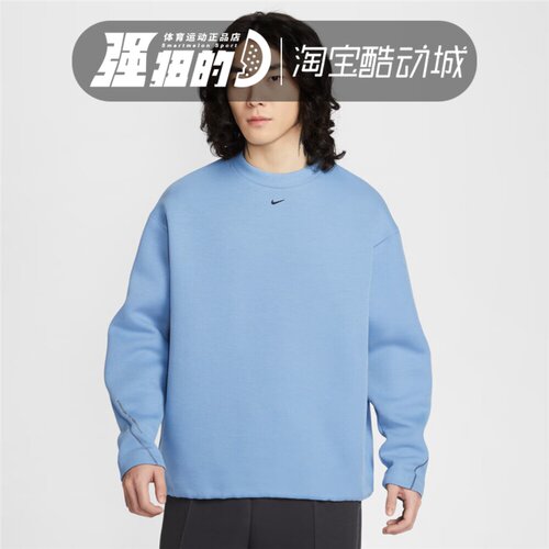 NIKE/耐克 男子运动休闲宽松舒适针织圆领套头衫卫衣 HV6538-486