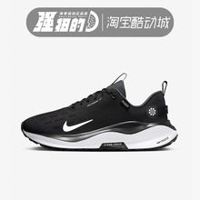 NIKE耐克REACTX INFINITY RN 4 GTX男子轻便跑步鞋HQ0265-001-400