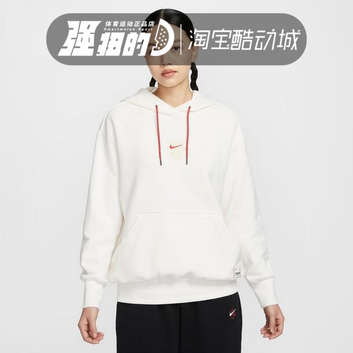 NIKE/耐克女子AS W NSW OS PO HD针织连帽运动卫衣HV8461-133-677