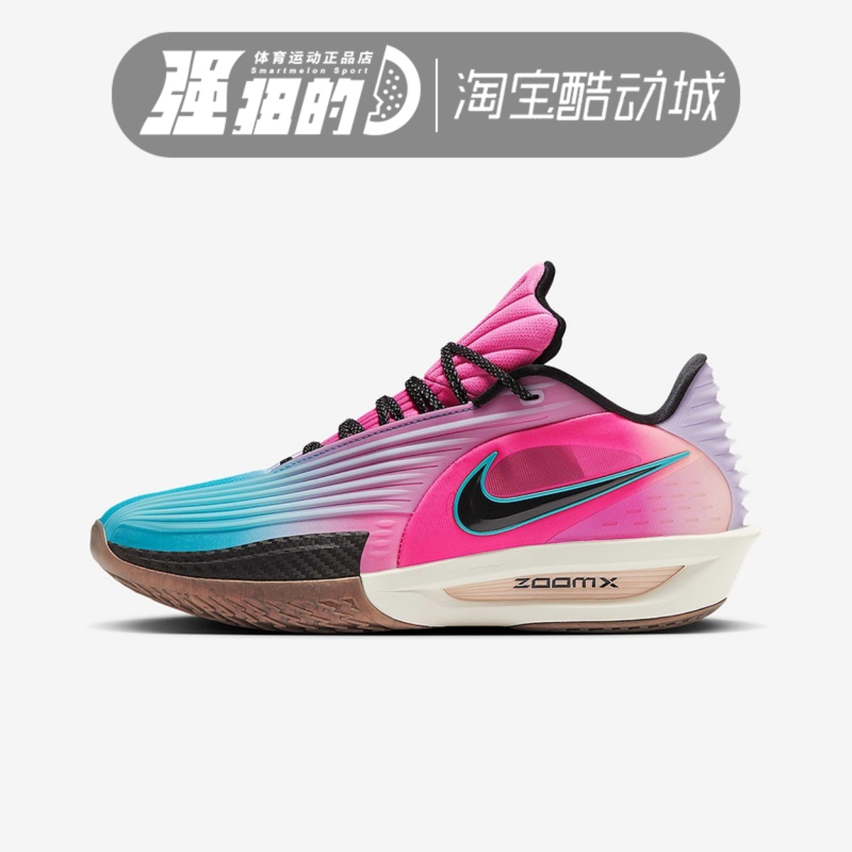 NIKE耐克 男子G.T.CUT 3TURBO EP实战休闲运动篮球鞋HV9919-900