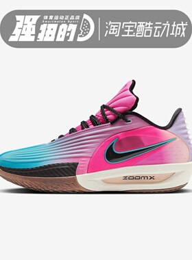 NIKE耐克 男子G.T.CUT 3TURBO EP实战休闲运动篮球鞋HV9919-900
