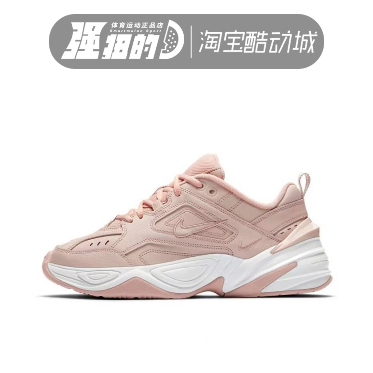 NIKE耐克 M2K TEKNO 男子女子儿童运动休闲复古老爹鞋 AO3108-202