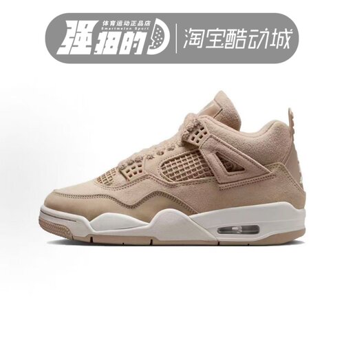 Nike/耐克女子舒适耐磨复古缓震防滑中帮运动鞋篮球鞋HV0823-200