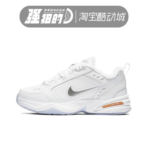 Nike/耐克男子运动休闲鞋