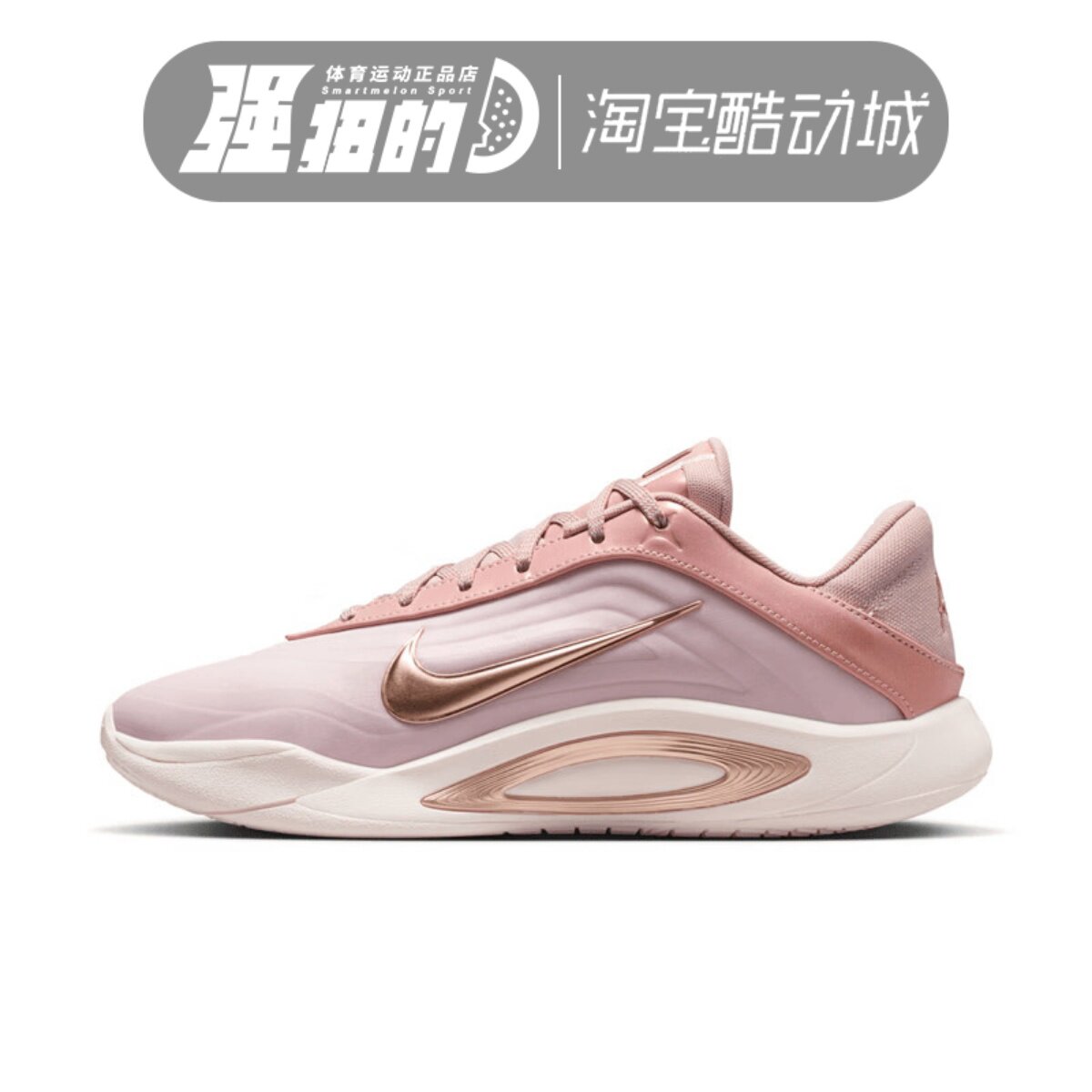 Nike/耐克 男子 A'ONE阿贾·威尔逊户外实战篮球鞋 FZ8606-200